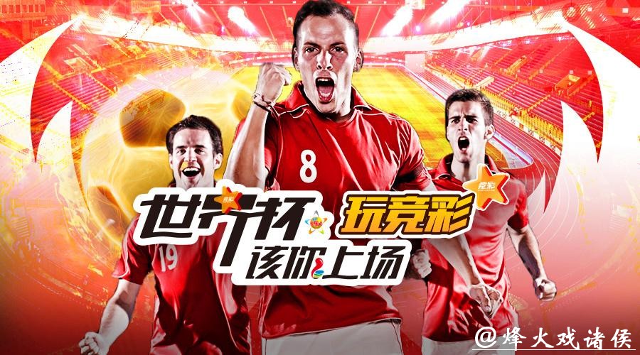 全面解析世界杯投注平台服务与优势 全面解析世界杯投注平台服务与优势